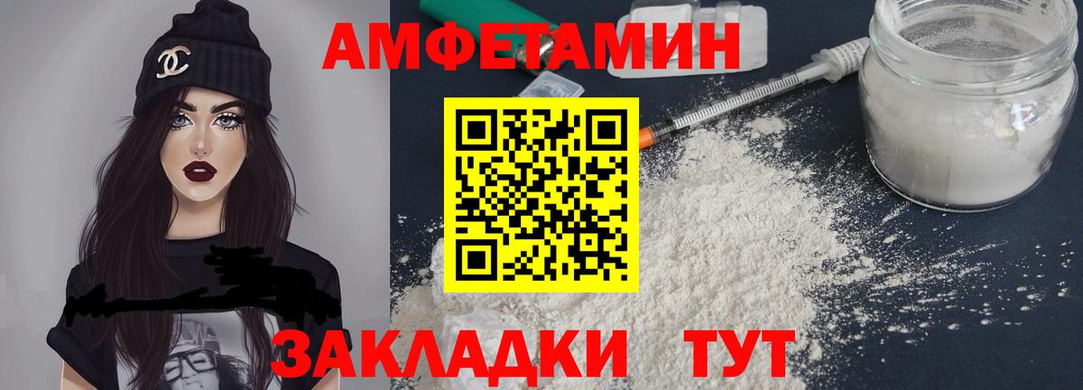 ГАШ  МЕТАДОН  Назарово  Cocaine  МЕФ   Вход с VPN  Марихуана 