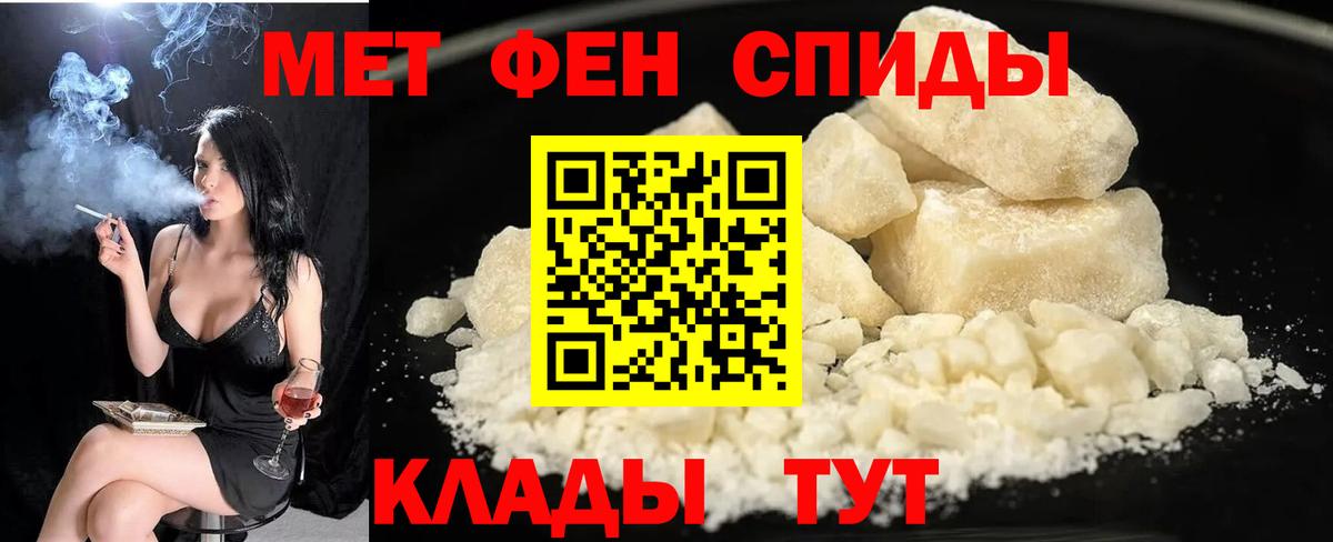 Amphetamine  Amphetamine Premium  Amphetamine  Вход с VPN  Назарово 