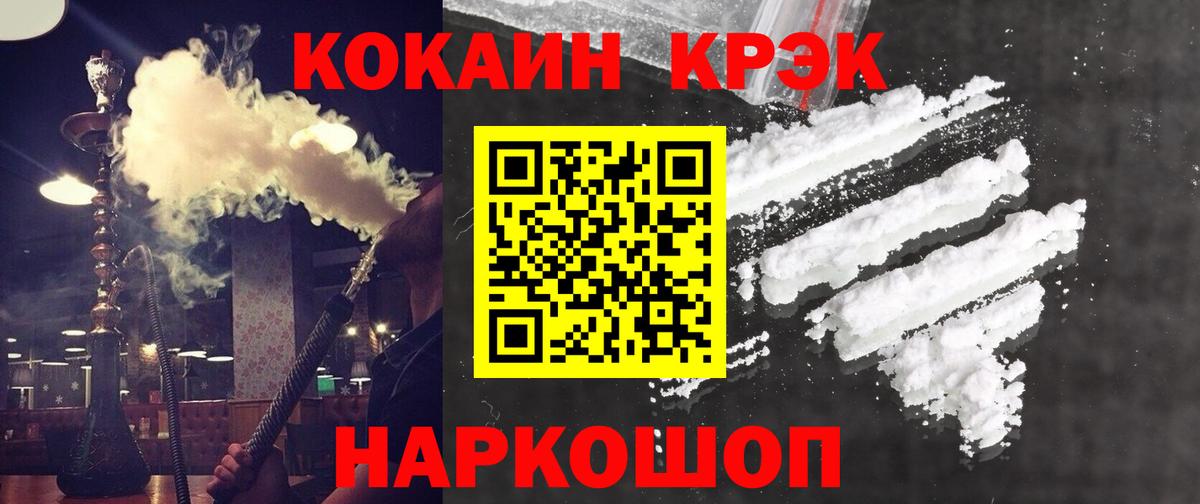 COCAIN Боливия Назарово