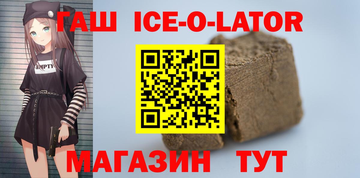 ГАШ Premium Назарово