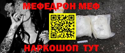 спиды Гусь-Хрустальный