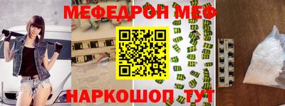 прущая мука Гусиноозёрск