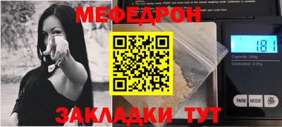 спиды Гусь-Хрустальный