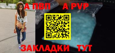 меф VHQ Гусев