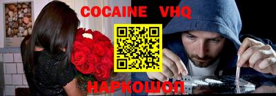 спиды Гусь-Хрустальный