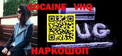 меф VHQ Гусев