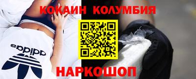 спиды Гусь-Хрустальный