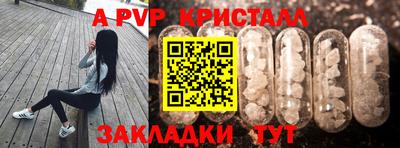 спиды Гусь-Хрустальный