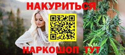 прущая мука Гусиноозёрск