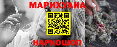 прущая мука Гусиноозёрск