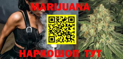 прущая мука Гусиноозёрск