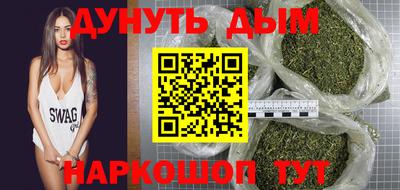 прущая мука Гусиноозёрск