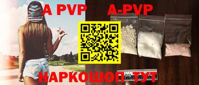спиды Гусь-Хрустальный