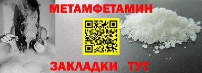 меф VHQ Гусев