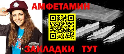 меф VHQ Гусев