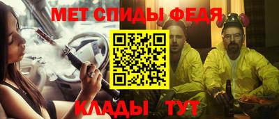 меф VHQ Гусев