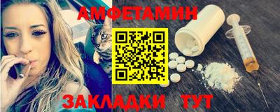 спиды Гусь-Хрустальный