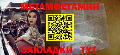 спиды Гусь-Хрустальный
