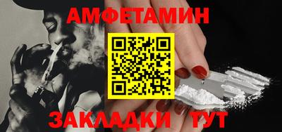 спиды Гусь-Хрустальный