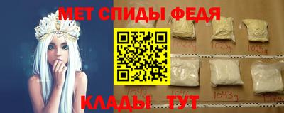 спиды Гусь-Хрустальный