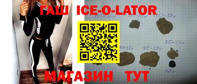 прущая мука Гусиноозёрск