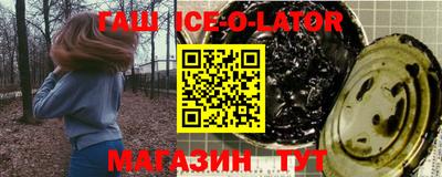 меф VHQ Гусев
