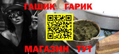 прущая мука Гусиноозёрск
