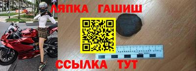 меф VHQ Гусев