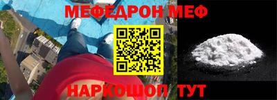 прущая мука Гусиноозёрск