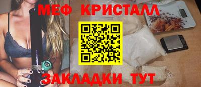 меф VHQ Гусев