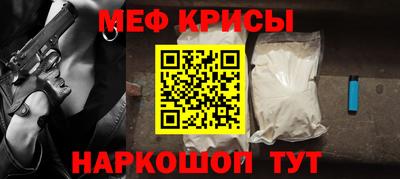 спиды Гусь-Хрустальный