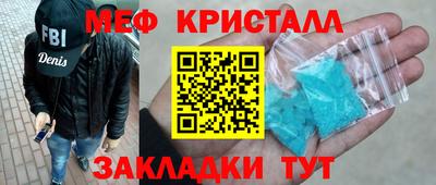 прущая мука Гусиноозёрск