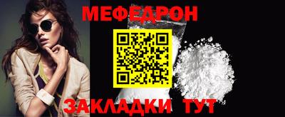 спиды Гусь-Хрустальный