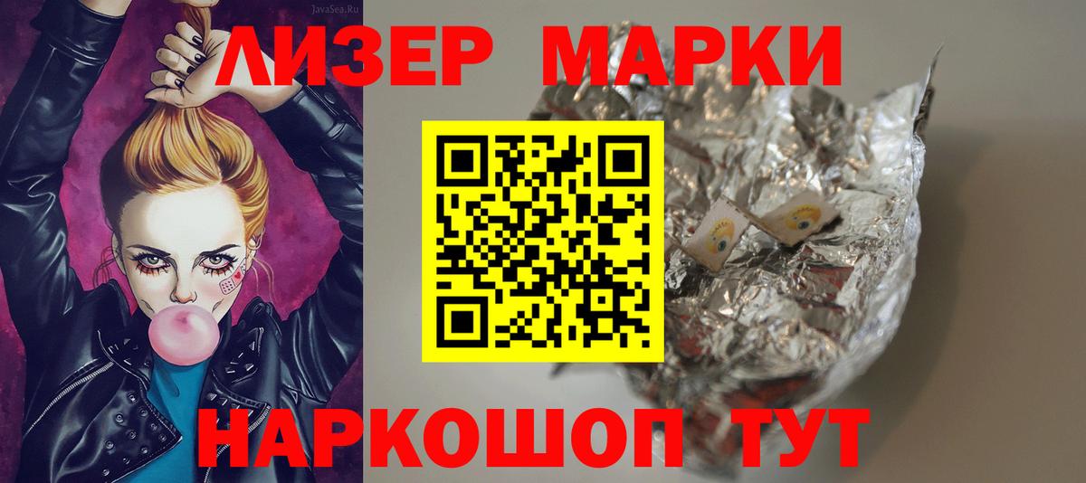 Назарово  Лсд 25 экстази кислота  Вход с VPN  Лсд 25 экстази  ЛСД экстази кислота 
