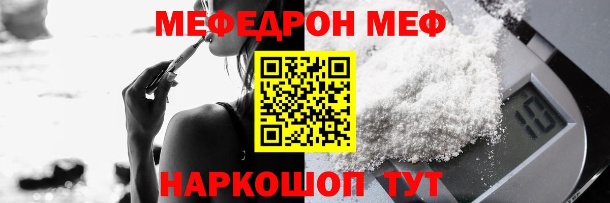 МЕФ Назарово