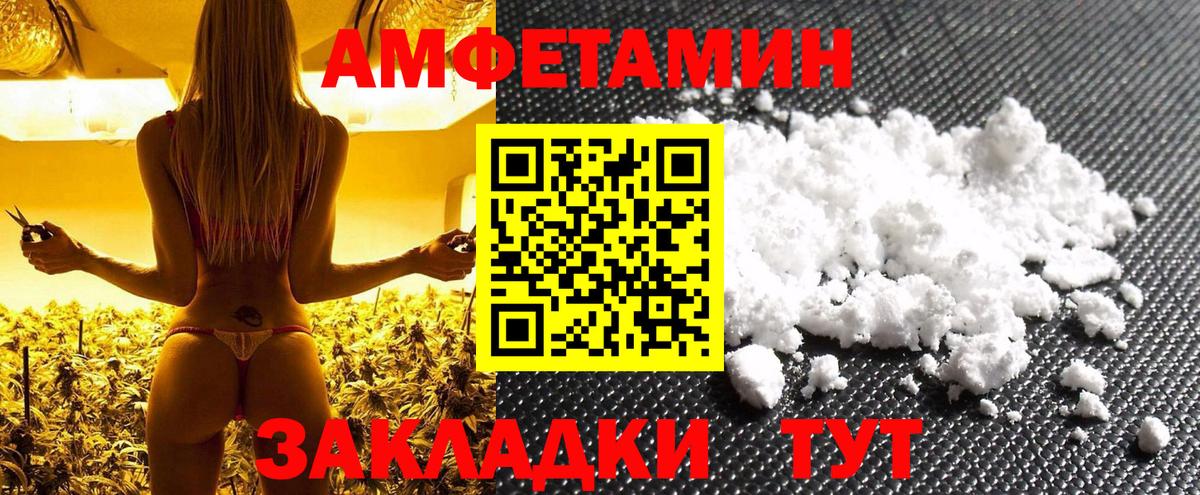 Назарово  Метамфетамин винт  Первитин  Вход с VPN 