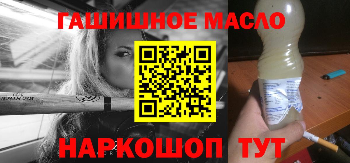 Назарово  Дистиллят ТГК жижа  Вход с VPN 