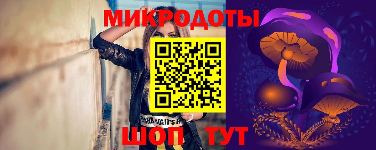 купить   Псилоцибиновые грибы прущие грибы  Вход с VPN  Назарово 