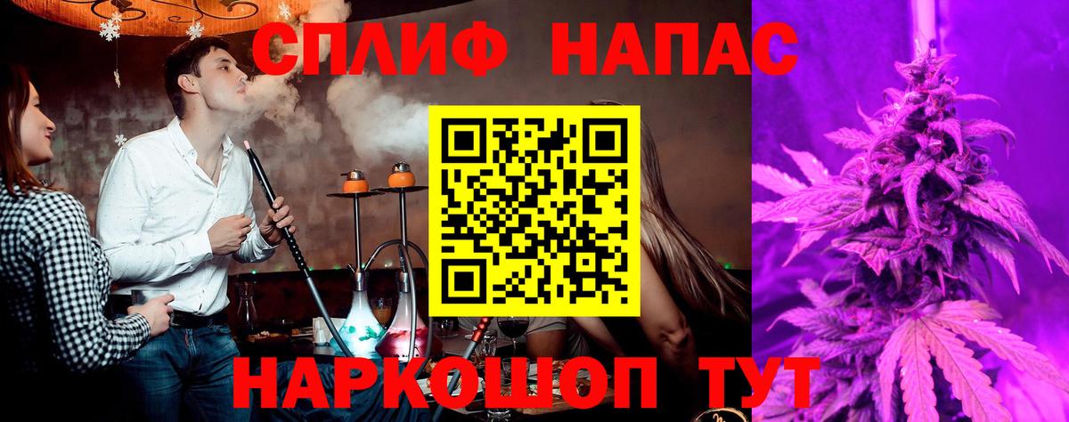 Каннабис индика  Вход с VPN  Бошки Шишки конопля  Канабис тримм  Назарово  Канабис марихуана 